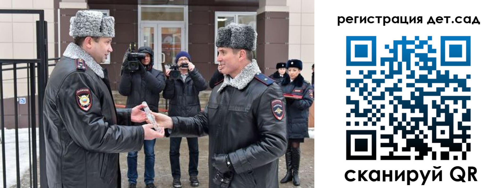 временная регистрация недорого в Чехове