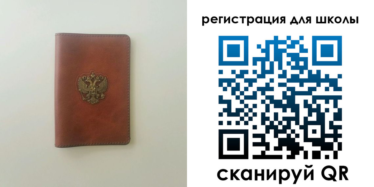 где прописаться в Чехове